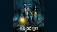 Bellamkonda Sai Sreenivas&rsquo; &lsquo;Kishkindhapuri&rsquo; Leaked Online: Series Leaked on Tamilrockers, Movierulz, Pikashow & Telegram Channels for Free Download and Watch Online; Koushik Pegallapati&rsquo;s Horror Film Is the Latest Victim of Piracy?