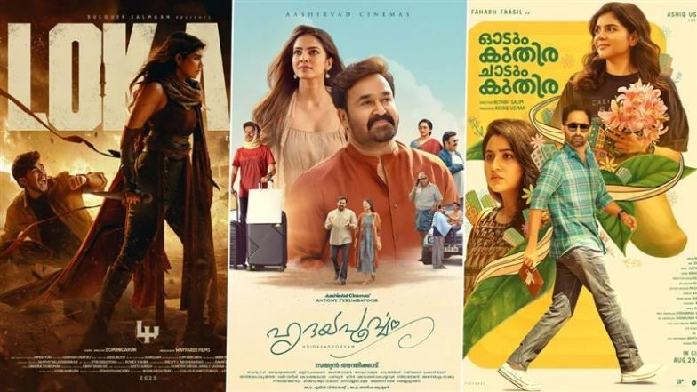Onam 2025 Box Office: Kalyani Priyadarshan&rsquo;s &lsquo;Lokah Chapter 1: Chandra&rsquo; Clear Winner, Mohanlal&rsquo;s &lsquo;Hridayapoorvam&rsquo; Grabs Second Spot; Fahadh Faasil&rsquo;s &lsquo;OKCK&rsquo; Disaster in Opening Weekend!