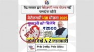 Is PM Narendra Modi Govt Offering INR 2,500 to Unemployed Youths Under &lsquo;Berojgari Bhatta Yojana 2025&rsquo;? PIB Fact Check Debunks Fake Claim Made in Video of YouTube Channel &lsquo;PhleDekhoPhleSikho&rsquo;