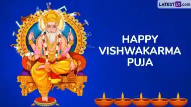 Vishwakarma Puja 2025 Invitation Card Templates and WhatsApp Greetings For Family and Friends: Share Festive Messages and Invoke the Blessings of Lord Vishwakarma