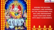 Happy Vishwakarma Puja 2025 Greetings and WhatsApp Messages: Share Lord Vishwakarma Photos, HD Wallpapers and Wishes With Family and Friends