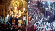 Ganesh Chaturthi 2025: Large Number of Devotees Visit Lalbaugcha Raja Pandal in Mumbai To Offer Prayers on Penultimate Day of Festivities (Watch Videos)