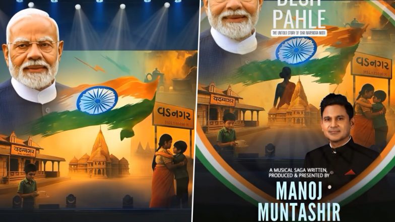 PM Modi Birthday: Renowned Lyricist and Poet Manoj Muntashir Announces Musical Saga &lsquo;Mera Desh Pahle&rsquo; Ahead of PM Narendra Modi&rsquo;s 75th Birthday