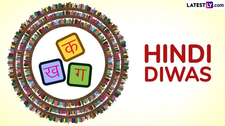 When Is Hindi Diwas 2025? Here&rsquo;s National Hindi Day Date, History and Significance To Honour the Adoption of Hindi As Official Language in India