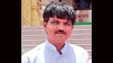 Uttar Pradesh: Teacher Who Got Job Under Deceased Dependent Quota Dies by Suicide in Mahoba After Supreme Court Makes TET Mandatory