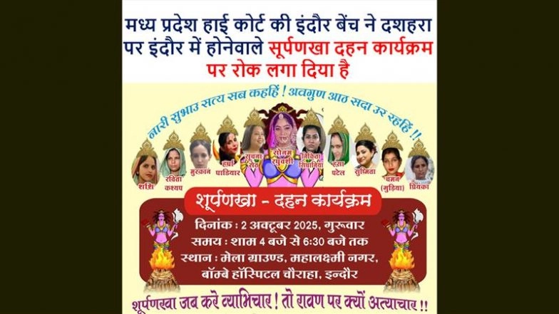 ‘Completely Unacceptable in a Democracy’: Madhya Pradesh High Court Bars ‘Surpanakha Dahan’ Event in Indore, Stops Burning Effigies of Women Facing Criminal Charges