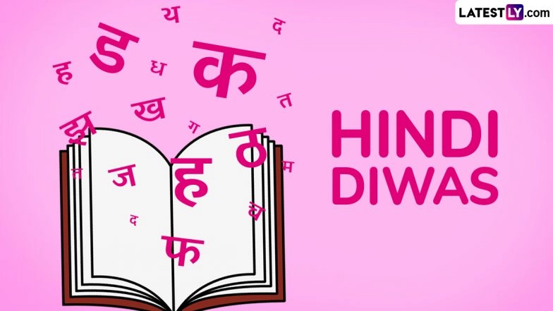 Hindi Diwas 2025 Date and Theme in India: Origin, History, Cultural Significance and How Hindi Day Is Celebrated Nationwide
