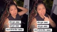Content Creator &lsquo;Storyteller Emma&rsquo; Launches &lsquo;Listening to Your Sorrows&rsquo; Business on Instagram; Charges INR 200 for Small Complaints, INR 400 for Big Problems and INR 1,000 for Crying Sessions (Watch Video)