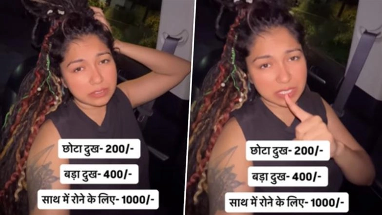 Content Creator &lsquo;Storyteller Emma&rsquo; Launches &lsquo;Listening to Your Sorrows&rsquo; Business on Instagram; Charges INR 200 for Small Complaints, INR 400 for Big Problems and INR 1,000 for Crying Sessions (Watch Video)