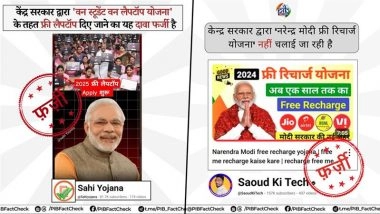 Is Modi Government Giving Free Recharge, Laptops and Solar Atta Chakki? PIB Fact Check Debunks Fake Schemes
