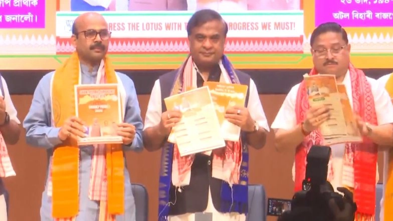 LatestLY - Politics - News Image