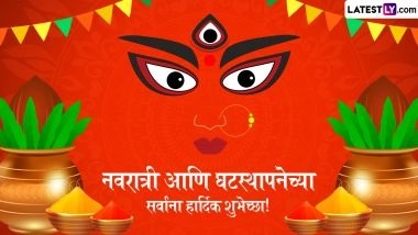 Navratri Ghatasthapana 2025 Wishes in Marathi: Share ‘Sharad Navratri Hardik Shubhechha’ Messages, Images and Greetings To Celebrate the First Day of Navratri