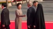 Iranian President Masoud Pezeshkian Refuses Handshake with Xi Jinping&rsquo;s Wife Peng Liyuan at Beijing Parade, Video Goes Viral