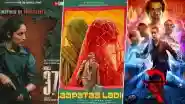 Filmfare Awards 2025 Nominations: Kiran Rao’s ‘Laapataa Ladies’ Leads With 24 Nods, Rajkummar Rao-Shraddha Kapoor’s Horror-Comedy Film ‘Stree 2’ Follows With 14 – Full List Inside!