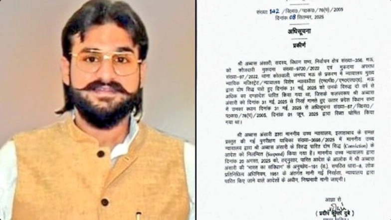 Abbas Ansari&rsquo;s Assembly Membership Restored, UP Secretariat Issued Order After Allahabad High Court Relief in Hate Speech Case