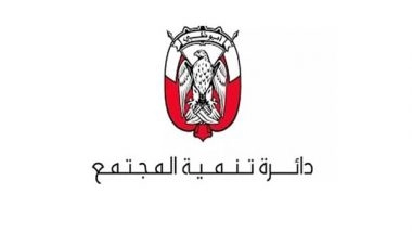 World News | DCD Opens Submissions for 2025 Damj Award to Advance Inclusive Excellence in Abu Dhabi