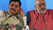 India News | Union Minister Giriraj Singh, MP CM Mohan Yadav Hold Investor Meet on PM MITRA Park in Delhi