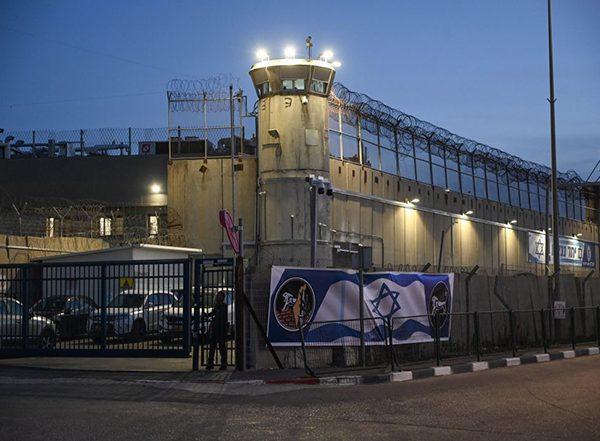 World News | Israel's Top Court Rules Prisoner Food Rations Below Legal Standard