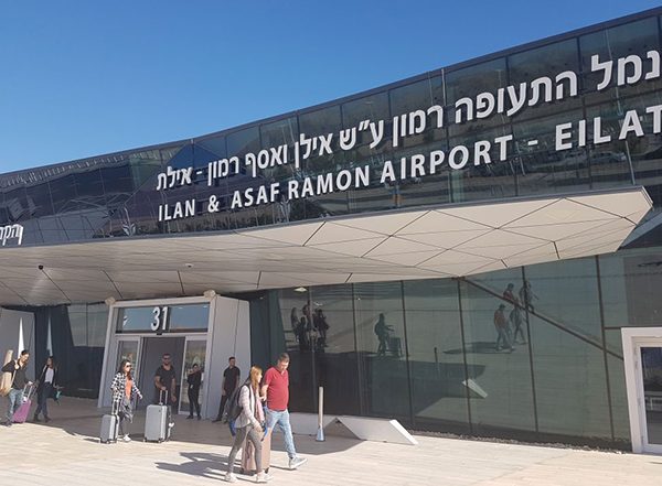 World News | Israel Closes Airspace at Southern Airport After Houthi Drone Strike