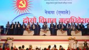 World News | Nepal: Oli's UML's Policy Convention Calls India, China to Withdraw Agreement on Lipulekh