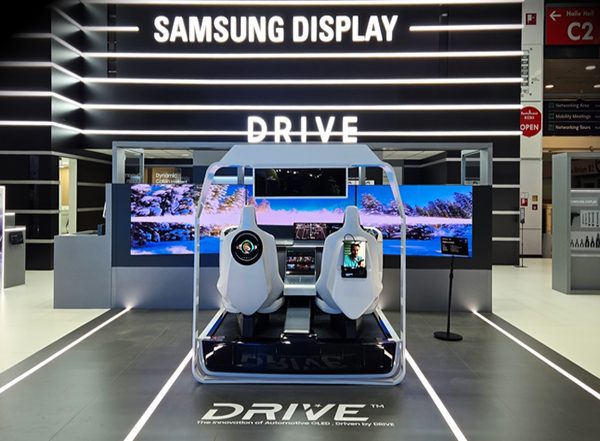 Business News | Samsung Display to Unveil Automotive OLED Solutions in Munich