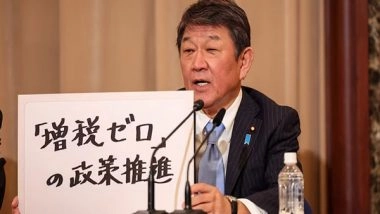 World News | Japan: Senior LDP Lawmakers Begin Bids to Succeed PM Ishiba Following Resignation