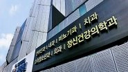 Business News | Bio Leaders Highlight Korea's Opportunities in Cell Therapy, Digital Health