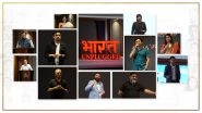 Business News | NewsReach Launches Bharat Unplugged, A Storytelling Platform With Its Inaugural Event in Mumbai