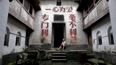 World News | Hong Kong Artist Sentenced Again for Chinese 'freedom' Graffiti