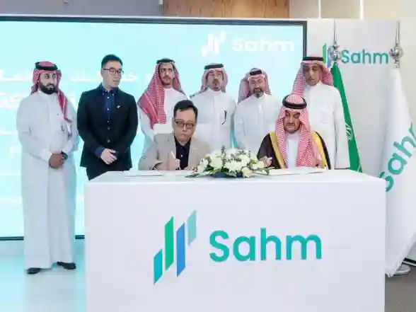 World News | Saudi Arabia: Khalid Bin Saud Al-Faisal Attends Launch Event, Witnesses Partnership Connecting Health and Financial Empowerment