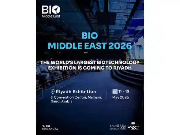 Business News | Riyadh to Host the First Edition of BIO Middle East