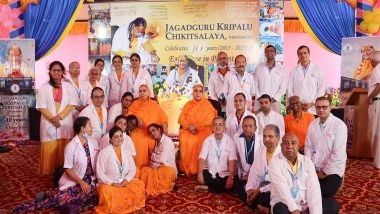 Business News | Jagadguru Kripalu Chikiysalaya Vrindavan Marks 10 Years of Selfless Service to the Community