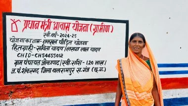 India News | Victim of Naxal Violence Gets Pucca House in Chhattisgarh's Balrampur Under PMAY