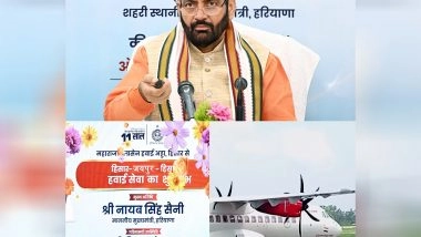 India News | Haryana Police Officers Told to Strengthen Community Engagement, Address Public Grievances