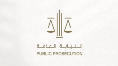 World News | UAE Participates in 7th Meeting of Heads of Prosecution Services of BRICS Countries