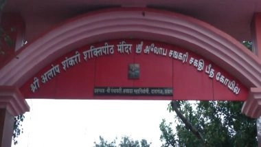 India News | Devotees Throng Alopi Shankari Devi Temple in Prayagraj on First Day of Shardiya Navratri