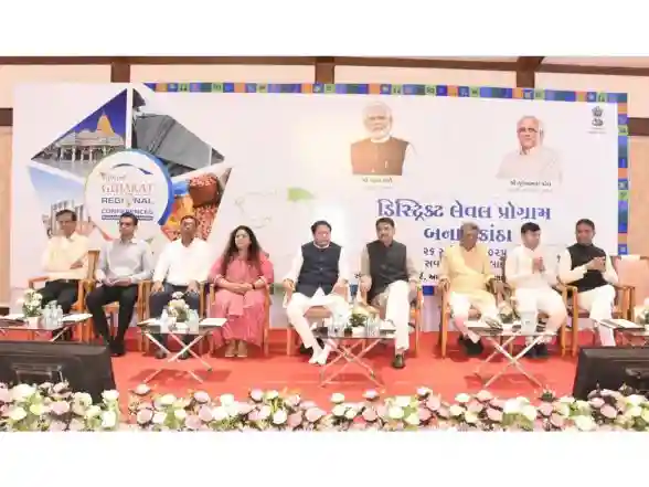 India News | Vibrant Gujarat, Vibrant Banaskantha: District-level Programme Organised in Banaskantha