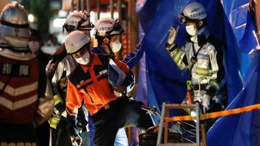 World News | Japan: Fire Reported Near Tokyo's Haneda Airport