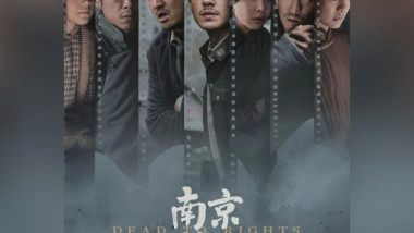 Entertainment News | China Selects 'Dead to Rights' as Oscar Submission for Best International Feature Film