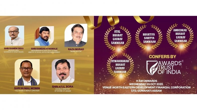 Business News | Awards Trust of India to Host Atal Bharat Gaurav Sammaan, Bhartiya Sahitya Sammaan and Ambedkar Bharat Gaurav Sammaan in Guwahati on October 29, 2025