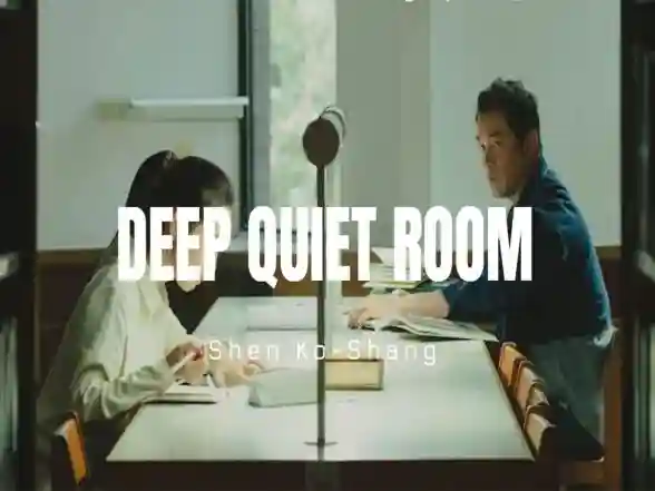 Entertainment News | Pingyao International Film Festival 2025: Shen Ko-shang's 'Deep Quiet Room' Wins Top Honours, Joseph Chang Takes Best Actor