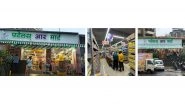 Business News | Patel Retail Opens 46th Store in Kalyan, Strengthens Retail Footprint