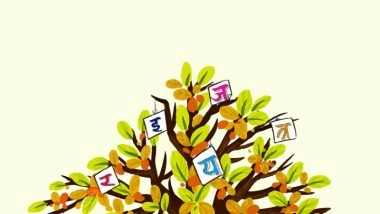 Hindi Diwas 2025 Slogans, Quotes and Sayings To Celebrate Hindi Day in India