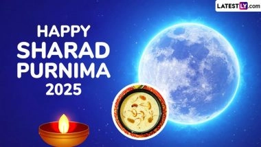 Sharad Purnima 2025 Wishes and Greetings: Send WhatsApp Messages, Ashwina Purnima Images and HD Wallpapers To Celebrate Kojagiri Purnima