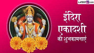 Indira Ekadashi 2025 Wishes in Hindi: Messages, Quotes and WhatsApp Status To Share