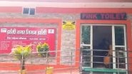 Jhansi: Pink Toilets Built as Part of &lsquo;Swachh Bharat Mission&rsquo; Prioritising Women&rsquo;s Safety and Cleanliness in Uttar Pradesh (Watch Video)