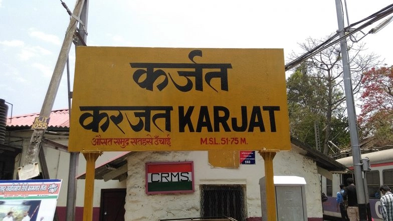 Mumbai Local Train Update: Central Railway Announces Traffic and Power Block To Carry Out OHE and Engineering Works at Karjat Station; Check Dates, Timings and Other Details