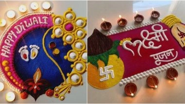 Lakshmi Puja 2025 Rangoli Designs for Diwali: Decorate Your Home With Vibrant, Colourful and Traditional Goddess Laxmi Rangoli Patterns (Watch Videos)