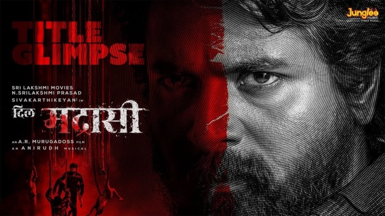 &lsquo;Madharasi&rsquo;: Director Shankar Calls Sivakarthikeyan&rsquo;s Film an Engaging Commercial Entertainer With Many Enjoyable Theatrical Moments&rsquo;