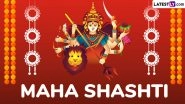 Maha Sasthi Durga Puja 2025 Date, Significance and Bilva Nimantran Puja Rituals: All You Need To Know About the First Day of Durga Puja Celebrations